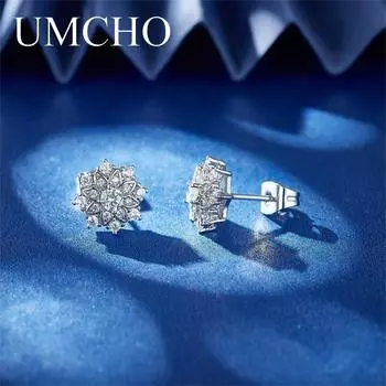 UMCHO модные свадебные женские серьги-гвоздики с блестящим цветком в подарок платиновый