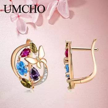 UMCHO новые красочные женские серьги-гвоздики с бабочкой из искусственного циркона, розовое золото, висячие серьги, классические свадебные ювелирные изделия розового золота