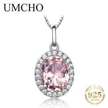 UMCHO Роскошный кулон с морганитом и розовым сапфиром, юбилей, день рождения, День святого Валентина, ювелирные изделия, подарки для женщин, жены и девочек