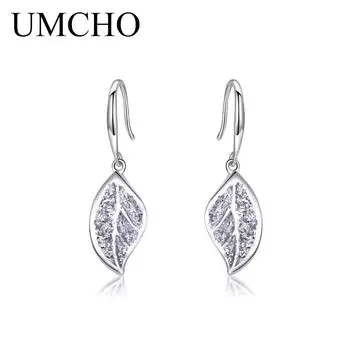 UMCHO серьги-гвоздики с клевером и блестками для женщин, вечерние свадебные аксессуары, ювелирные изделия, подарок