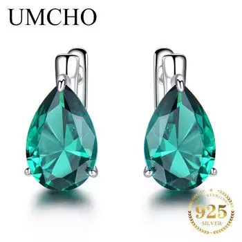 UMCHO создал элегантные серьги-клипсы на юбилей, день рождения, День святого Валентина, ювелирные изделия, подарки для женщин, жены и девочек s925 изумрудный