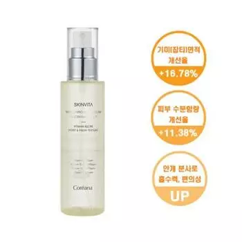 [Уменьшение веснушек и прыщей на 16,7% через 2 недели] Koreana Skin Vita Сыворотка с ниацинамидом 5.0, 1 шт., 100 мл