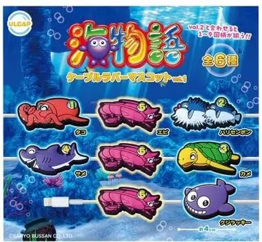 Umi Monogatari Cable Rubber Mascot of 6 types Gacha Gacha Capsule Toy vol.1 [Set (full complete)]