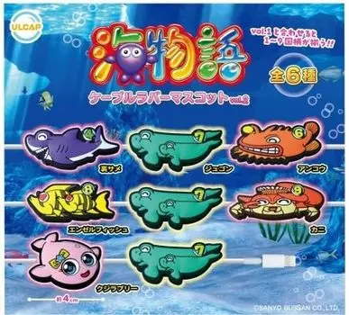 Umi Monogatari Cable Rubber Mascot of 6 types Gacha Gacha Capsule Toy vol.2 [Set (full complete)]