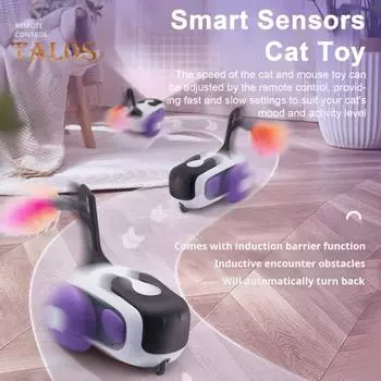Умная электрическая игрушка для кошек с дистанционным управлением, перезаряжаемая через USB, подвижная мобильная машинка с регулировкой 2 скоростей для домашних кошек фиолетовый