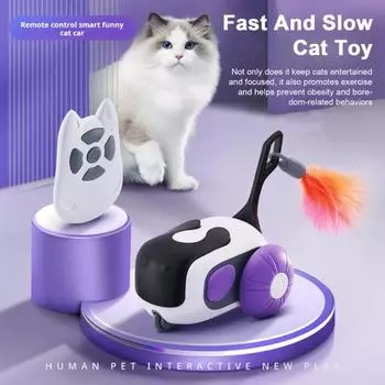 Умная электрическая игрушка для кошек с дистанционным управлением, перезаряжаемая через USB, подвижная мобильная машинка с регулировкой 2 скоростей для домашних кошек фиолетовый