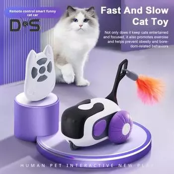 Умная электрическая игрушка для кошек с дистанционным управлением, перезаряжаемая через USB, подвижная мобильная машинка с регулировкой 2 скоростей для домашних кошек фиолетовый