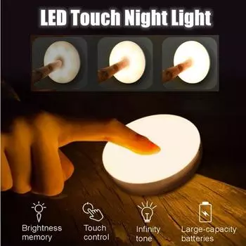 Умная домашняя зарядка, ночник с датчиком положения тела человека, прикроватный светильник в спальне, прихожая, светодиодный ночник с управлением светом для детей белый