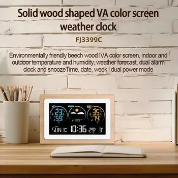 Умная метеостанция с двумя будильниками, измерителем температуры и влажности, многофункциональные погодные часы с большим цветным экраном VA