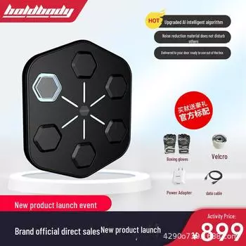 Умная мишень для бокса под музыку для детей - Модель с приложением розовый