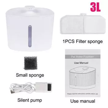 Умная поилка для домашних животных, USB автоматический фонтанчик для воды 3 л со светодиодной подсветкой, поилка для кошек и собак, диспенсер для воды для кошек Without lights