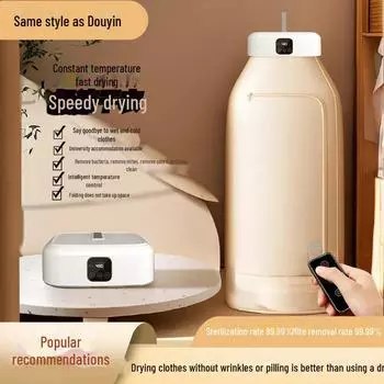 Умная складная сушилка для одежды Jinzheng: Быстросохнущий, компактный, идеально подходит для дезинфекции и хранения детской одежды. US plug