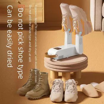 Умная сушилка для обуви Интеллектуальная складная бытовая быстрая сушка Универсальное устройство Постоянное