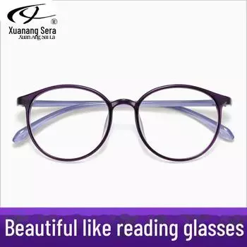 Умная сверхлегкая оправа для очков для чтения с защитой от синего света - модель 862 Mirror Box