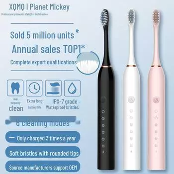 «Умная ультразвуковая электрическая зубная щетка с ультрамягкой щетиной для взрослых и студентов» Small Box [4 Brush Heads] Bilingual Version чёрный