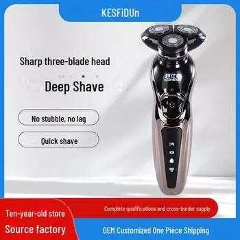 Умная USB-зарядная многофункциональная бритва, моющийся портативный триммер для бороды с тремя лезвиями Single чёрный