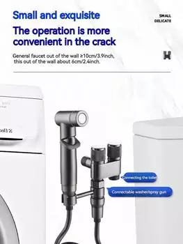 Умная ванная комната, домашняя кухня, аксессуары для бытовой техники, аксессуары, портативное биде, туалет, насадка для душа, туалет, задница, клизма G1/2