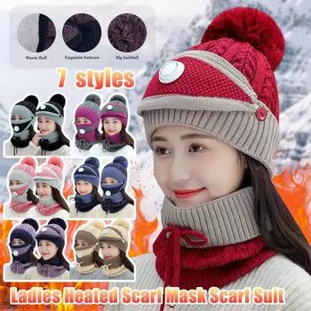 Умная зарядка через USB, зимняя теплая защита для шеи, вязаная шапка с подогревом, шарф, маска, костюм из трех предметов One Size бежевый