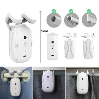 Умное автоматическое устройство для открывания штор с датчиком освещенности Высокопроизводительный мотор Голосовое управление Универсальное и простое в установке устройство для открывания штор белый