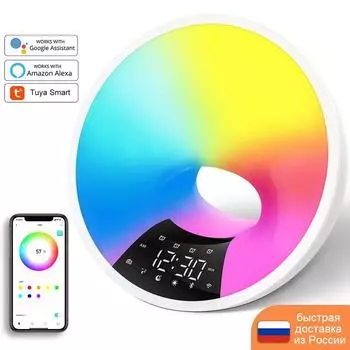Умное приложение Wake Up Clock Light WiFi Graffiti Sunrise Alarm Clock Simulation Двойной будильник FM-радио Регулируемая яркость Bluetooth
