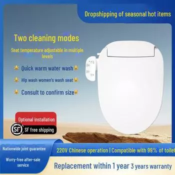Умное сиденье для унитаза с подогревом, смывом и женским мытьем, универсальная посадка