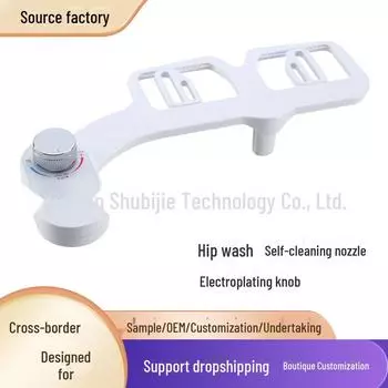 Умное сиденье для унитаза со встроенным биде, простая установка, не требуется розетка для мытья тела