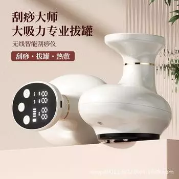 Умное устройство для баночного и прогревающего массажа всего тела белый