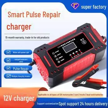 Умное зарядное устройство 12 В 6 А для свинцово-кислотных аккумуляторов мотоциклов и автомобилей Double strong 12V6A