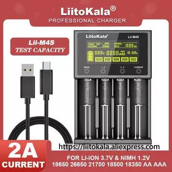 Умное зарядное устройство LiitoKala Lii-M4S для 3,7 В 1,2 В 18650 26650 21700 14500 18350 AA AAA AC