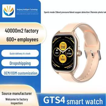 Умные часы GTS4 с функцией оплаты, подсчета шагов, отслеживания сна, беспроводной связью Bluetooth, спортивными функциями, можно использовать в качестве подарка. серый