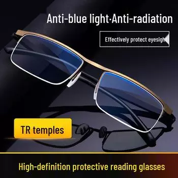 Умные мультифокальные бифокальные очки: Высокое разрешение, защита от синего света для мужчин и женщин No Diopter Blue Light Blocking