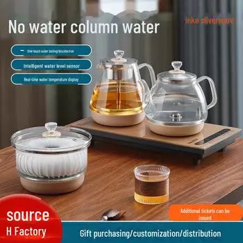 Умный автоматический электрический чайник и набор для чая