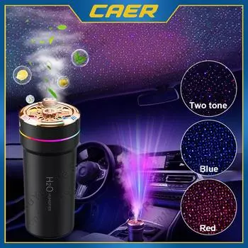 Умный автомобильный освежитель воздуха Ароматерапия Многоцелевой увлажнитель воздуха для дома Распылитель ароматов с функцией автоматического запуска и остановки Звездное небо на крыше чёрный