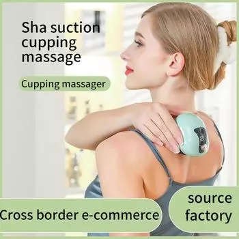 Умный баночный терапевтический массажер, электрический баночный массажер с 12 уровнями температуры и всасывания, вакуумный скребок для банок отрицательного давления