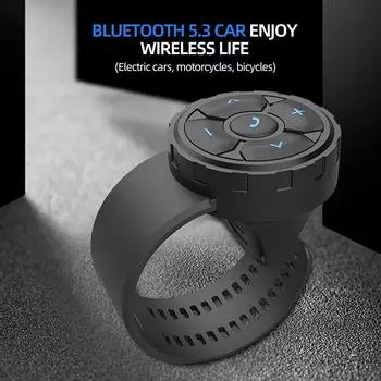 Умный беспроводной Bluetooth 5.3 пульт дистанционного управления универсальный руль мотоцикла/велосипеда медиа-контроллер рулевое колесо автомобиля CHINA