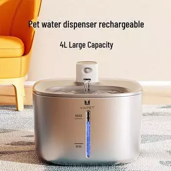 Умный беспроводной питьевой фонтанчик для домашних животных из нержавеющей стали – перезаряжаемая автоматическая циркуляционная поилка для кошек и собак. Charging model 4000 mAh
