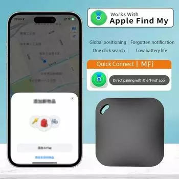 Умный Bluetooth GPS-трекер, работающий с приложением Apple Find My APP, устройство напоминания об отсутствии тега, сертифицированное MFI, локатор ключей от машины, домашних животных и детей белый