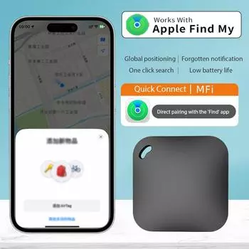 Умный Bluetooth GPS-трекер, работающий с приложением Apple Find My APP, устройство напоминания об отсутствии тега, сертифицированное MFI, локатор ключей от машины, домашних животных и детей Black