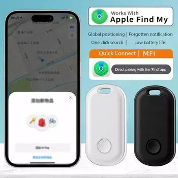 Умный Bluetooth GPS-трекер, работающий с приложением Apple Find My, устройство напоминания об отсутствии Itag, сертифицированное MFI, локатор ключей, домашних животных и детей Black