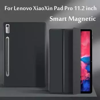 Умный чехол для Lenovo XiaoXin Pad Pro 11,2 дюймов P11 Pro Gen 2 TB-132FU 2022, сильный магнитный адсорбционный защитный чехол для планшета Pad Pro 11.2 2022 небесно-голубой