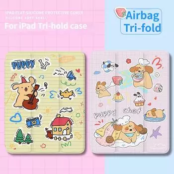 Умный чехол с милым рисунком собаки-пудинга для iPad с тройной фиксацией для iPad Air4 Air5 2022 10th 10,9 Air1/2 2018/17 6th 5th 9,7 с подставкой для карандашей iPad 2021 Gen910.2