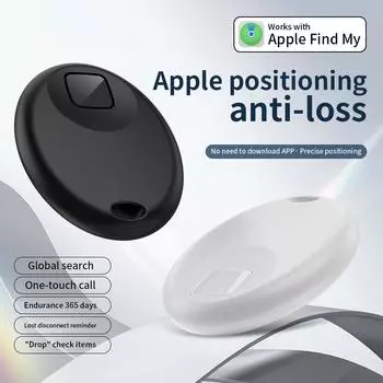 Умный GPS-трекер Mini Tag работает с приложением Apple Find My, устройство для напоминания о потере, MFI-рейтинг, локатор для ключей от машины, домашних животных, детей белый