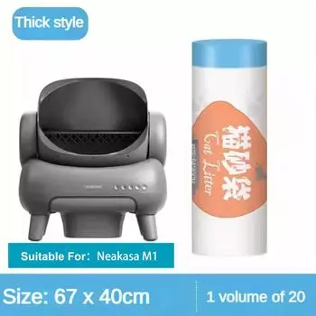 Умный кошачий туалет, сменный мешок для мусора, мусорный мешок для Neakasa M1, автоматический самоочищающийся кошачий туалет, чистящие средства