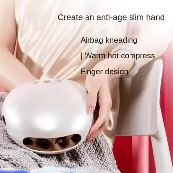 Умный массажер для рук, разминающий палец, разделенный массаж, электрический горячий компресс под давлением воздуха, массаж акупунктурных точек, массажер для рук, расслабление запястий, облегчение боли белый