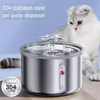 Умный поилка для домашних животных из нержавеющей стали с автоматической циркуляцией и индикатором уровня воды UK Standard