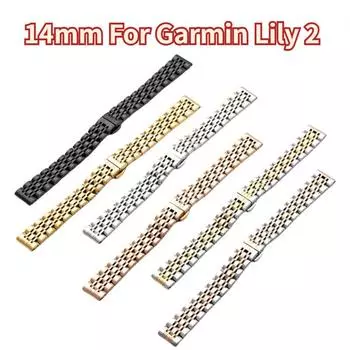 Умный ремешок для часов Garmin Lily 2, ремешок для часов, браслет, металлический ремешок серебряный