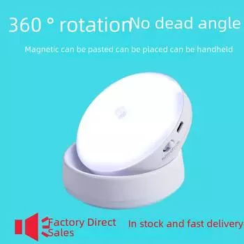 Умный светодиодный ночник с индукцией человеческого тела и магнитным присосом для освещения гардероба, лестницы, коридора, прохода, дома. Battery type белый