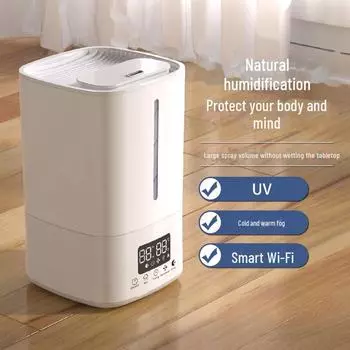 Умный УФ-увлажнитель с дистанционным управлением и функциями очистителя воздуха Mechanical