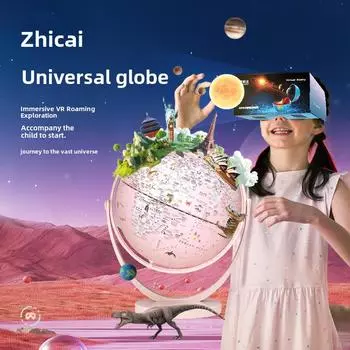 Умный VR-глобус Beidou: Интерактивный обучающий инструмент дополненной реальности и подарок для студентов