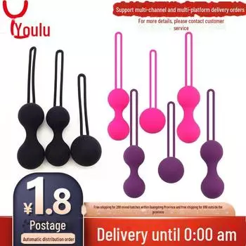 Умный вагинальный массажер: Укрепляющие гантели и защитные мячи для женщин Small